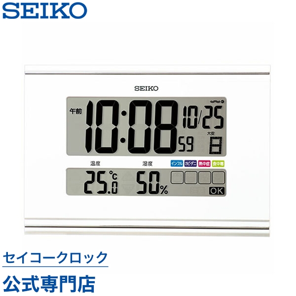 楽天市場 Seikoギフト包装無料 セイコークロック Seiko 掛け時計 壁掛け 電波時計 Sq445w セイコー掛け時計 セイコー電波時計 快適環境navi デジタル カレンダー 温度計 湿度計 快適ナビゲート表示 あす楽対応 ギフト セイコークロック公式専門店 Nuts