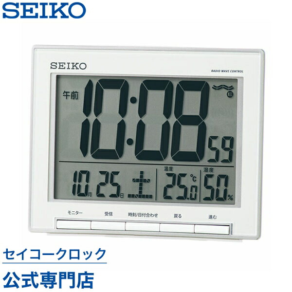 SEIKO　置時計 楽天市場】目覚まし時計 SEIKO ギフト包装無料 セイコークロック