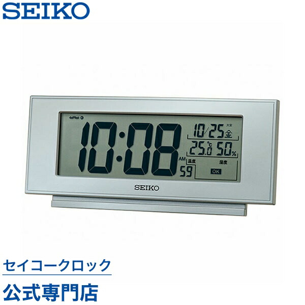 楽天市場】シンプルで見やすい！ デジタル時計 快適環境NAVI セイコー