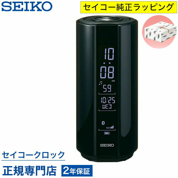 目覚まし時計 SEIKO セイコークロック マルチサウンドクロック 置き時計 SS201K ブラック 防水 ブルートゥーススピーカー ラジオ デジタル セイコー 送料無料 オシャレ おしゃれ 記念品 延長保証|セイコークロック公式専門店 NUTS