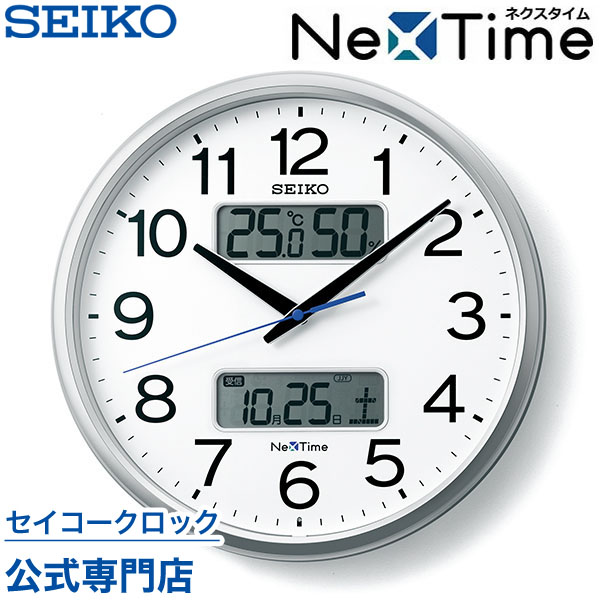 送料無料 Seikoギフト包装無料 Seiko セイコー 正規品 掛け時計 おしゃれ 電波時計 Seikoギフト包装無料 壁掛け カレンダー Seiko ハイブリッド電波時計 37 Off 掛け時計 セイコークロック 掛け時計 ネクスタイム Zs250s スマホで同期 カレンダー 温度計 湿度 計