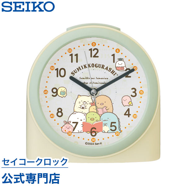 楽天市場】目覚まし時計 SEIKO ギフト包装無料 セイコークロック