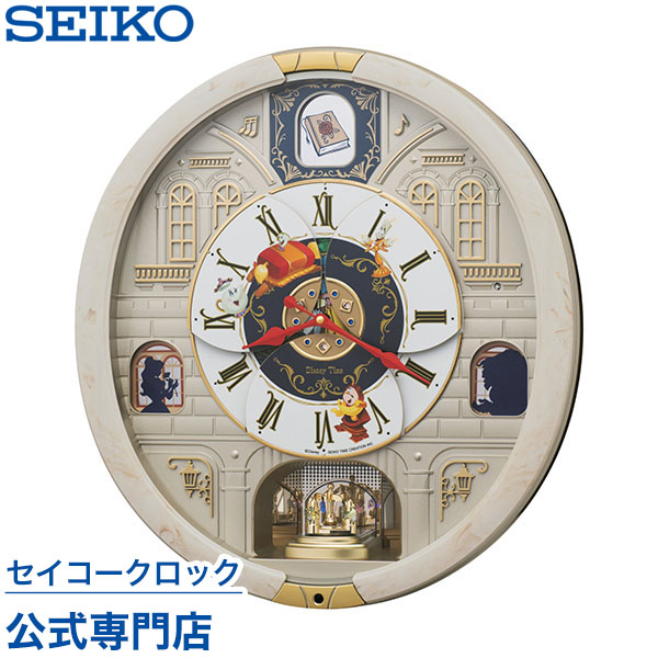 SEIKO モダン掛時計 約70cm SEIKO モダン掛時計 約70cm Amazon.co.jp: 掛け時計 壁掛け時計