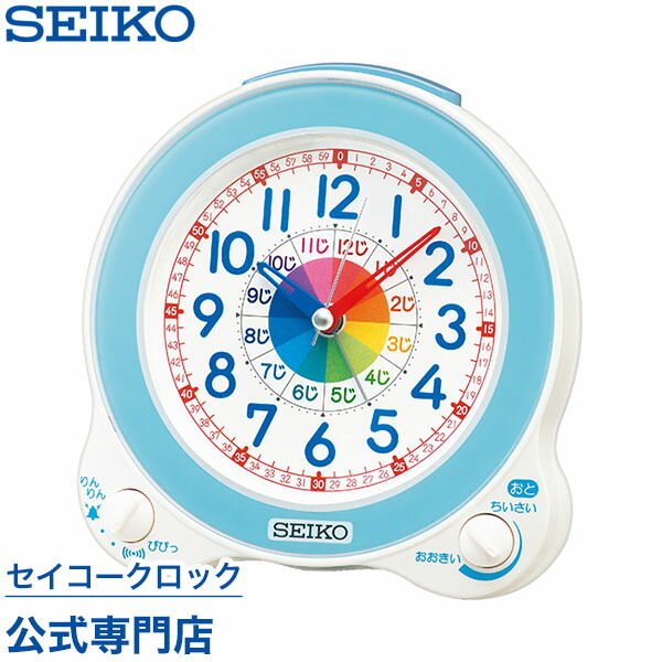SEIKO 置時計 アーチ型 透明 SEIKO 置時計 アーチ型 透明 SEIKO 置時計 アーチ型 透明
