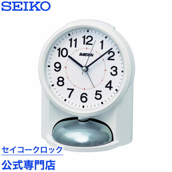 楽天市場】目覚まし時計 セイコークロック 置き時計 NR454K
