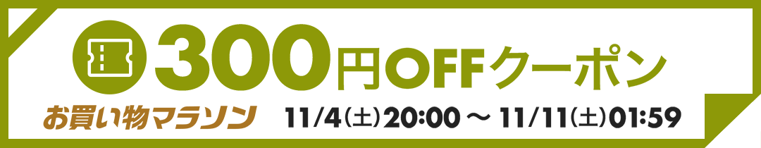 楽天市場】【300円クーポン配布中】 SEIKO ギフト包装無料 セイコー