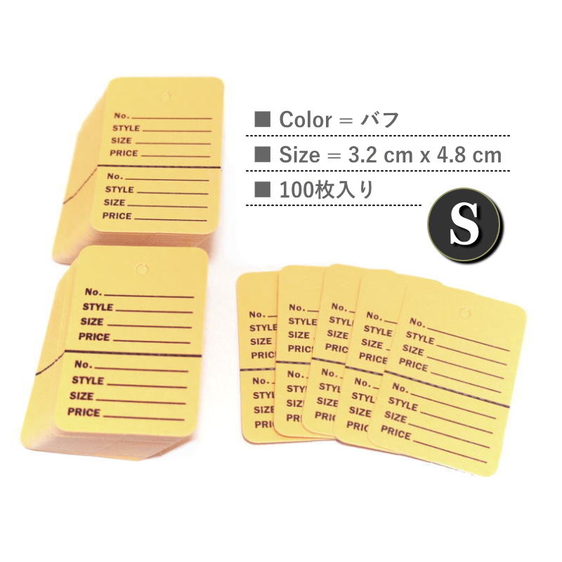 楽天市場】米国 プライスタグ プライスカード Sサイズ グレー 1色 100