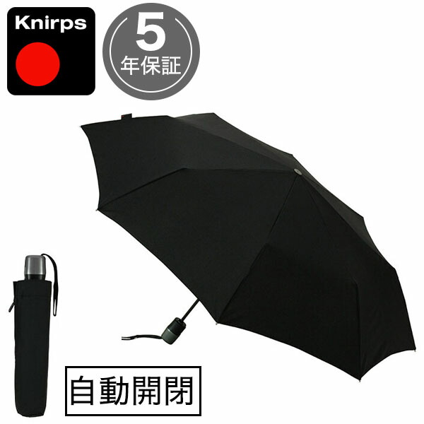 楽天市場】折りたたみ傘 クニルプス 日傘 Knirps T220