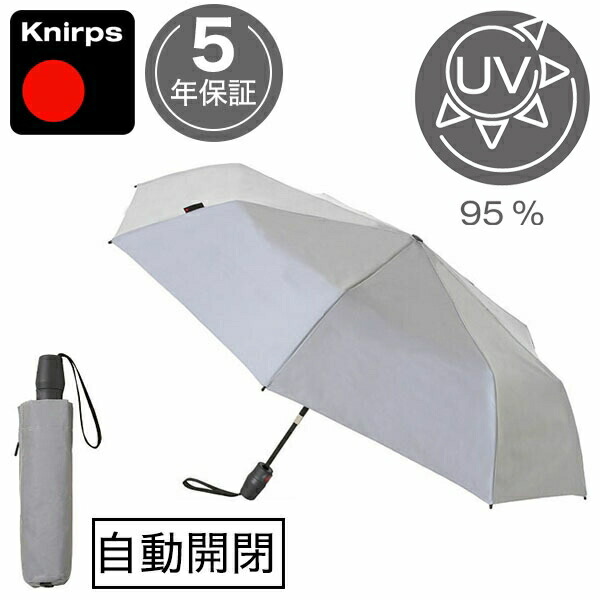 Knirps レディース 丈夫 ドライバッグプレゼント 丈夫 あす楽対応 Nuts 時計 デザイン雑貨 送料無料 5年保証 正規品 ワンタッチ Knirps 折りたたみ傘 自動開閉 秋冬 晴雨兼用 Reflex 大きい 全面リフレクター Guardeian T2 クニルプス T 2 Kntl2