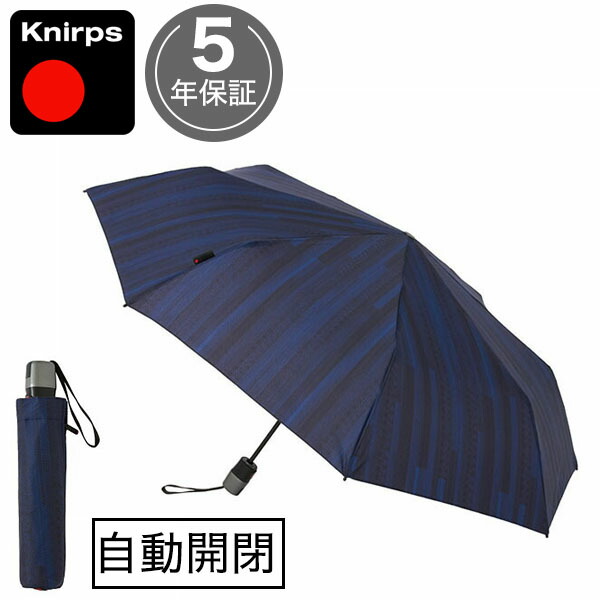 今月限定 特別大特価 楽天市場 折りたたみ傘 クニルプス ドライバッグプレゼント Knirps T3 ラージデュオマチックセーフティー Power Blue メンズ 男性 Kntl3 8432 自動開閉 ワンタッチ 晴雨兼用 軽量 大きい 折り畳み傘 丈夫 あす楽対応 母の日 Nuts