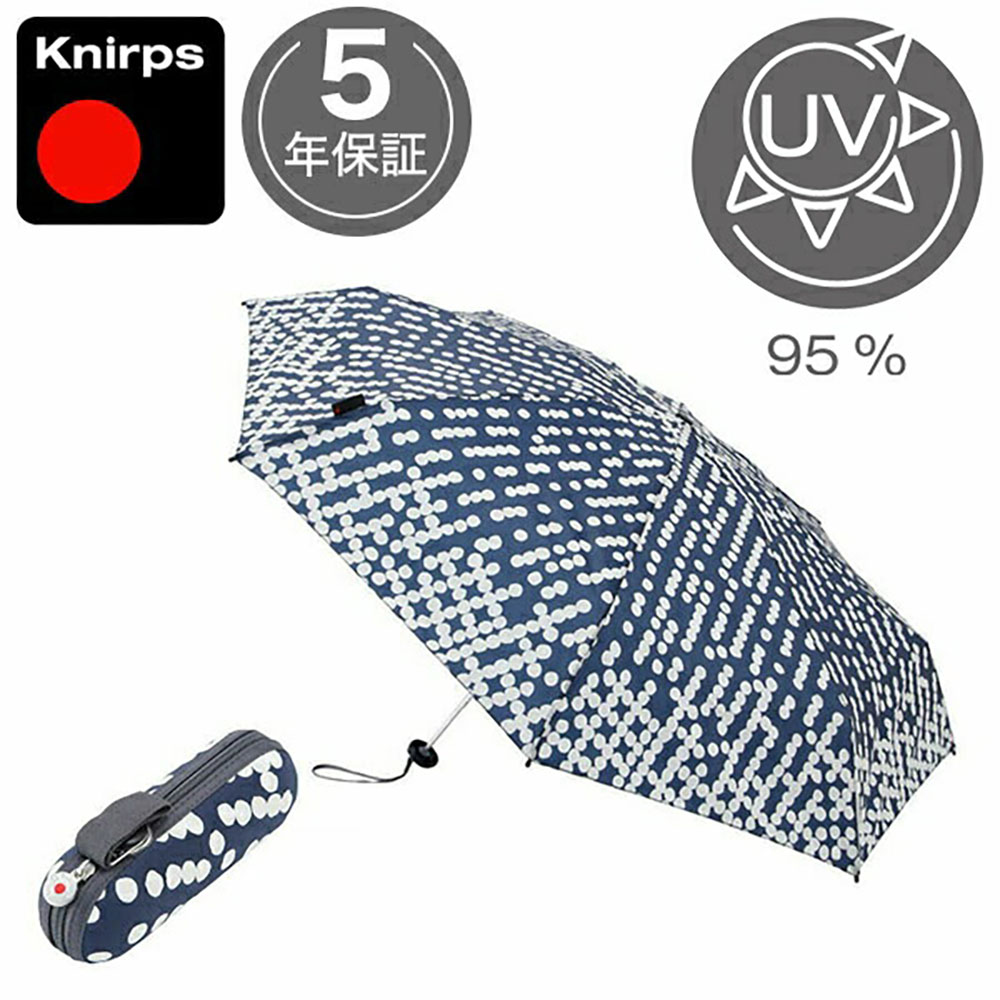 【最大3000円クーポン配布中】 折りたたみ傘 クニルプス 日傘 Knirps X1 エックスワン メンズ 男性 レディース 女性 KNXL811-8313 UV対策 水滴 NUNO 晴雨兼用 軽量 大きい 折り畳み傘 丈夫 全天候型のご紹介
