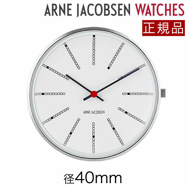 楽天市場 アルネヤコブセン Arne Jacobsen Bankers Watch 腕時計 時計本体のみ ベルト別売り バンカーズ ウォッチ シルバーケース 直径40mm メンズ レディース 送料無料 国内正規品 ギフト包装無料 あす楽 Nuts 時計 デザイン雑貨