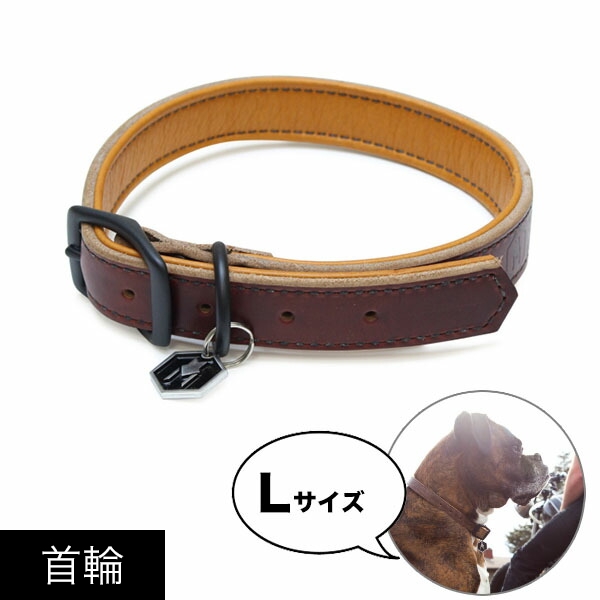 楽天 楽天市場 首輪 Lサイズ 大型犬用 レザーカラー Wolfgang Man Beast Beast Horween ホーウィン ウルフギャング マン ビースト Hc 004 02 アメリカ製 簡単 丈夫 レザー お洒落 正規品 あす楽対応 母の日 Nuts 時計 デザイン雑貨 楽天市場 Lexusoman Com