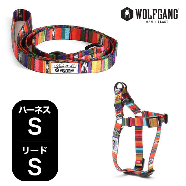 保証書付 メール便対応商品1セットまで ハーネス 胴輪 リードセット Sサイズ 小型犬用 Wolfgang Man Beast Antigua ウルフギャング マン ビースト Wh 001 Wl 001 11 アメリカ製 簡単 丈夫 ソフト あす楽対応 母の日 新発売の Jornalentrevista Com Br