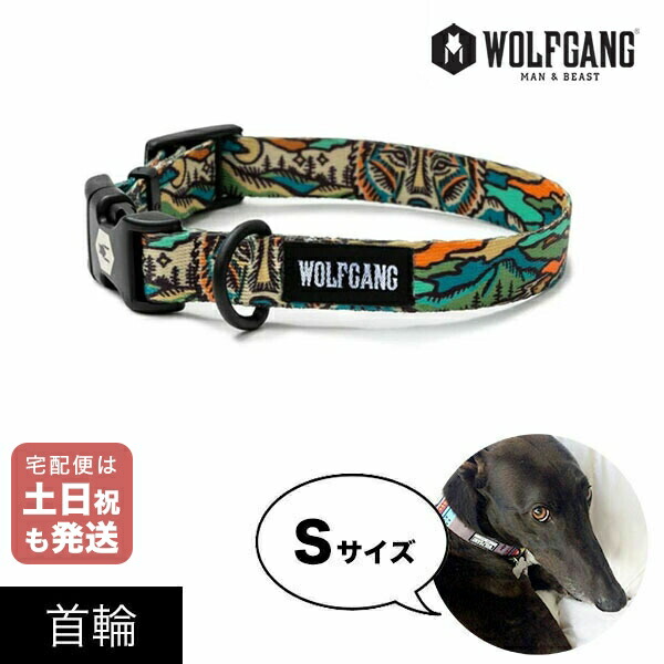 楽天市場】首輪 Lサイズ 大型犬用 WOLFGANG MAN & BEAST