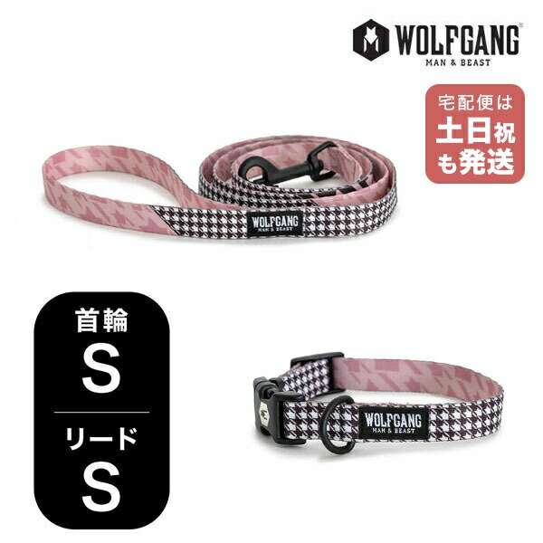 楽天市場】ウルフギャング マン&ビースト 首輪リードセット Sサイズ