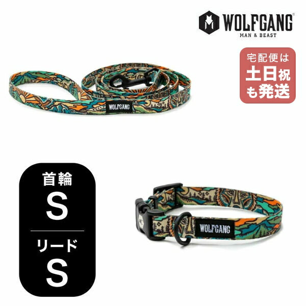 楽天市場】ウルフギャング マンアンドビースト 首輪リードセット S