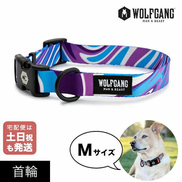 【新品未使用、値下げ】WOLFGANG ウルフギャング 首輪 リード セット 楽天市場】ウルフギャング マン&ビースト 首輪リードセット ML
