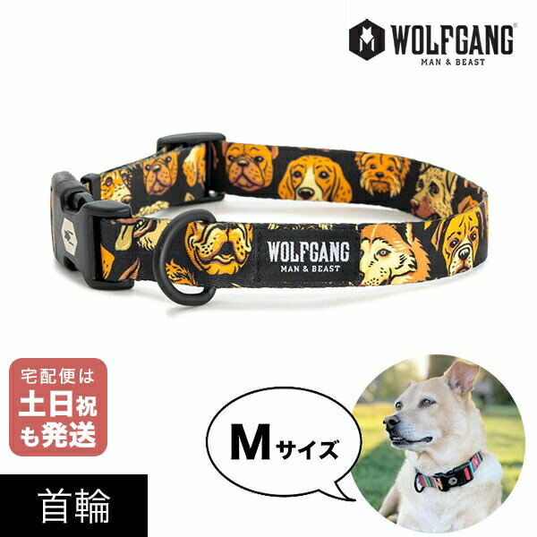 楽天市場】首輪 Mサイズ 中型犬用 WOLFGANG MAN & BEAST ビッグ