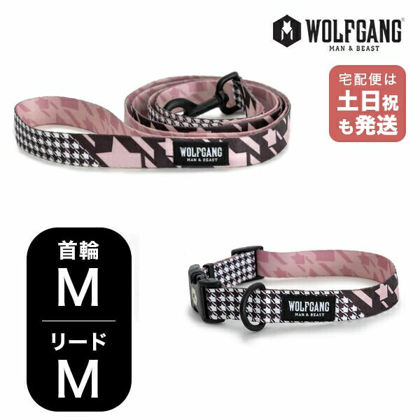 楽天市場】ウルフギャング マン&ビースト 首輪リードセット ML