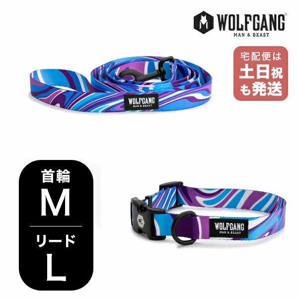 【新品未使用、値下げ】WOLFGANG ウルフギャング 首輪 リード セット 楽天市場】ウルフギャング マン&ビースト 首輪リードセット ML