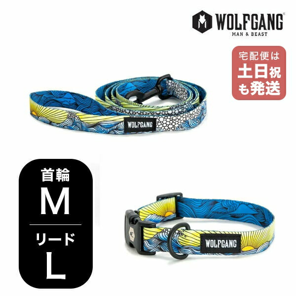 【新品未使用、値下げ】WOLFGANG ウルフギャング 首輪 リード セット 楽天市場】ウルフギャング マン&ビースト 首輪リードセット ML