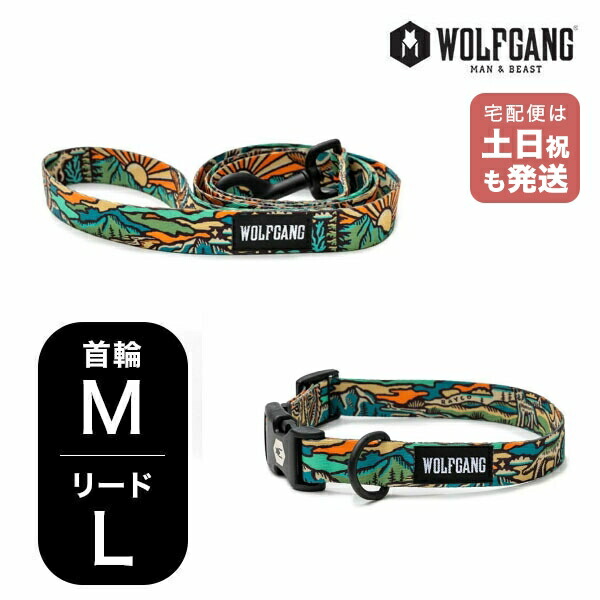 【新品未使用、値下げ】WOLFGANG ウルフギャング 首輪 リード セット 楽天市場】ウルフギャング マン&ビースト 首輪リードセット ML