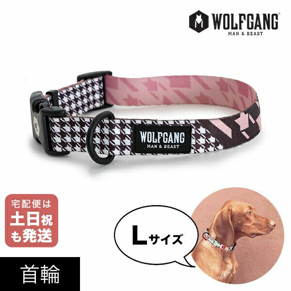【新品未使】wolfg 首輪Sとリード122cm SANDFLATS BLACK 新品未使】wolfg 首輪Sとリード122cm SANDFLATS BLACK - メルカリ