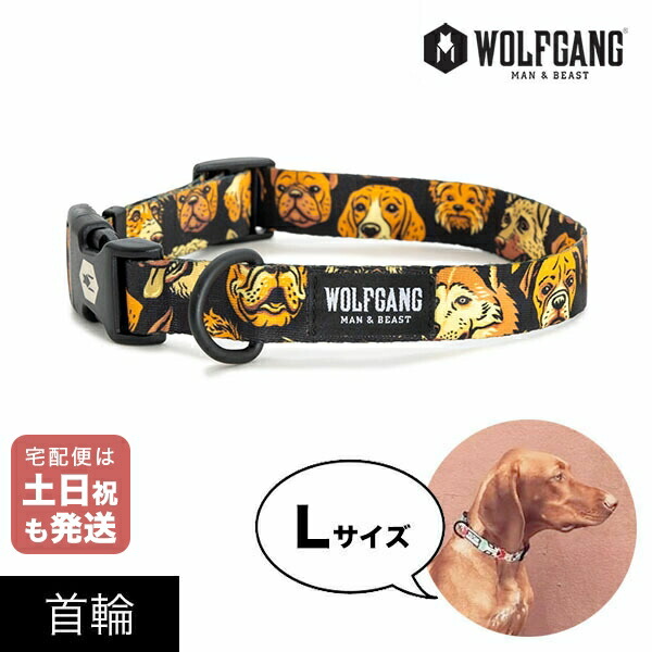 タンバリン【新品未使用】wolfgang首輪Mとリード183cm 楽天市場】ウルフギャング マン&ビースト 首輪リードセット ML