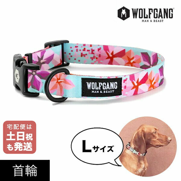 HoundsPink HARNESS ( L size ) | WOLFGANG
