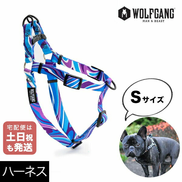 楽天市場】ハーネス Mサイズ 中型犬用 WOLFGANG MAN & BEAST サン