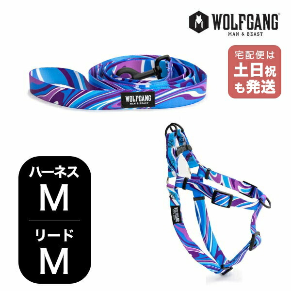 楽天市場】ウルフギャング マンアンドビースト ハーネスリードセット
