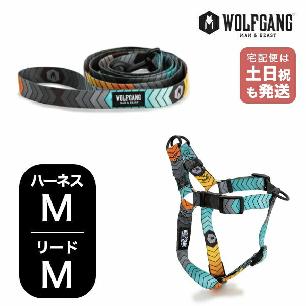 楽天市場】ウルフギャング マン&ビースト ハーネス リードセット ML