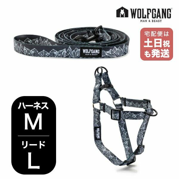 楽天市場】ウルフギャング マン&ビースト ハーネス リードセット ML