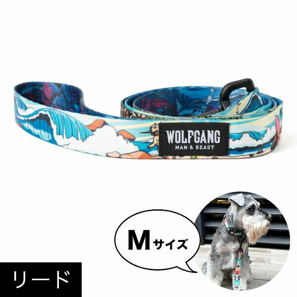 楽天市場 メール便対応商品3点まで リード Mサイズ 中型犬用 Wolfgang Man Beast Beachbreak ウルフギャング マン ビースト Wl 002 10 アメリカ製 簡単 丈夫 ソフト お洒落 正規品 あす楽対応 Nuts 時計 デザイン雑貨