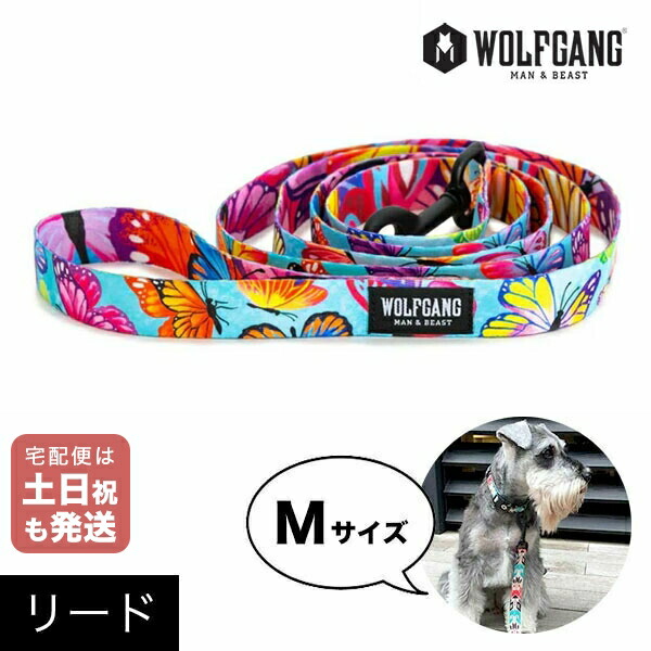 楽天市場】リード Lサイズ 大型犬用 WOLFGANG MAN & BEAST