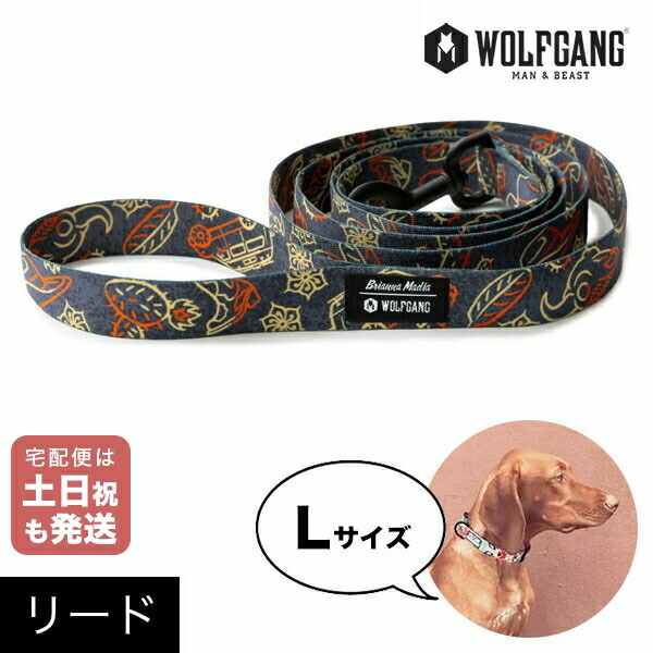 楽天市場】リード Sサイズ 小型犬用 WOLFGANG MAN & BEAST