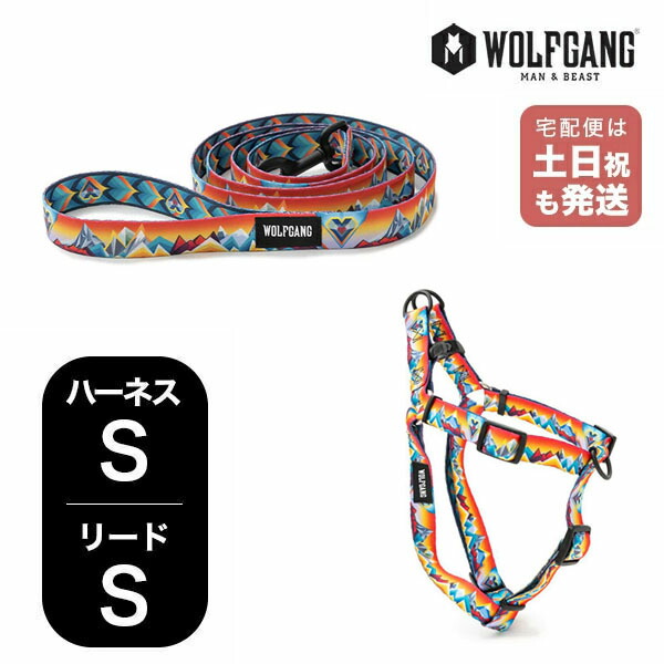 楽天市場】ウルフギャング マンアンドビースト ハーネスリードセット S
