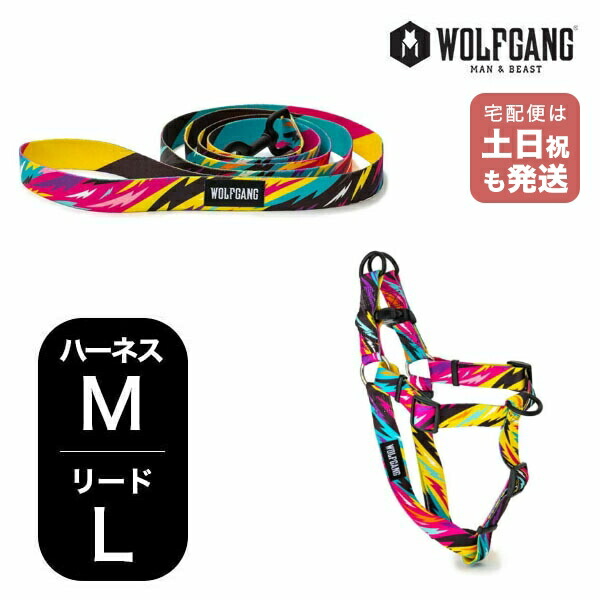 楽天市場】ウルフギャング マンアンドビースト ハーネスリード