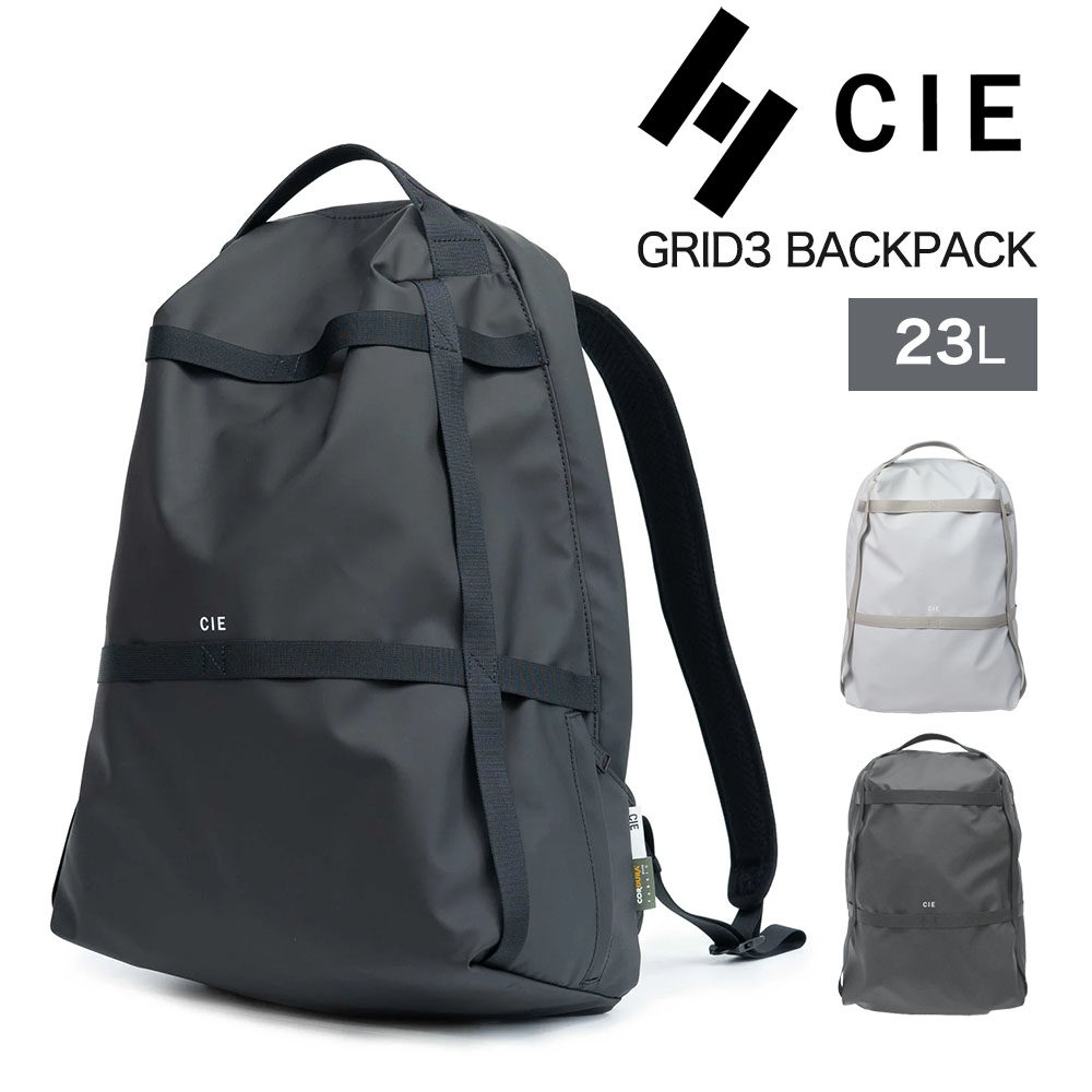 【30%OFF】 CIE リュック メンズ レディース バックパック 大容量 大きめ 多機能 ブラック グレー シー 通勤 通学 A4 B4 PC デイパック 防水 撥水 23L 日本製 GRID3 BACKPACK-01 032050