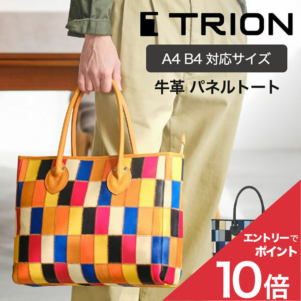 NEW ARRIVAL