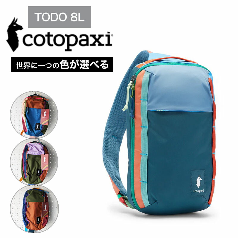 楽天市場】コトパクシ cotopaxi 【色が選べる】 トラベルポーチ