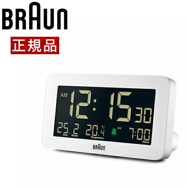 ブラウン BRAUN BC10W アラーム デジタル ホワイト ライト 幅14cm 正規品 温度表示 目覚まし時計 置き時計 新作 大人気 目覚まし時計