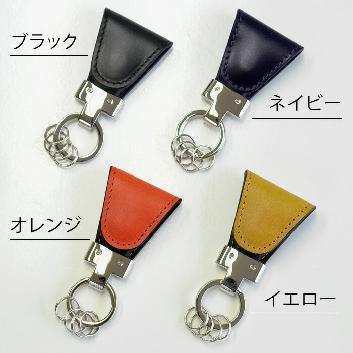 楽天市場 鍵をなくさない Key Clip キークリップ ヴィンテージリバイバルプロダクションズ Vintage Revival Productions Keyclip マグネット付き キーリング キーホルダー あす楽対応 正規品 母の日 Nuts 時計 デザイン雑貨