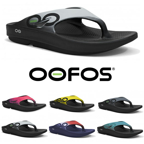 oofos recovery flip flops