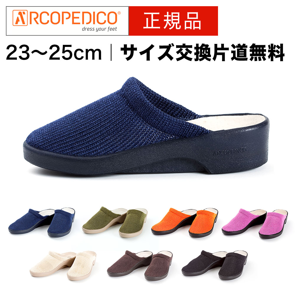 楽天市場】【30%OFF】 アルコペディコ レディース 甲ベルト付き