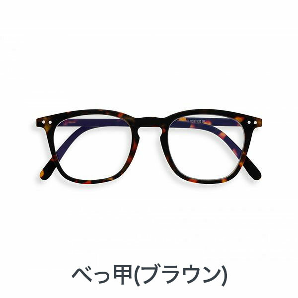 値段が激安 IZIPIZI イジピジ #E SCREEN READING BLACK TORTOISE BLUE ブルーライトカットレンズ お洒落な リーディンググラス +1.0 +1.5 +2.0 ブラック 黒 べっ甲 ブラウン ブルー 老眼鏡 PCメガネフランス発 正規品 あす楽対応 宅急便小  qdtek.vn