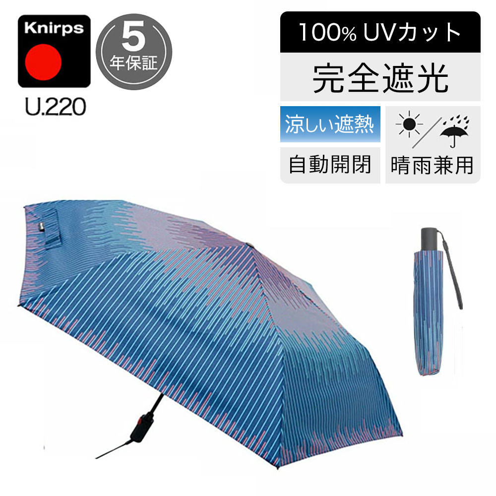 カンダ　ノーマルx2 楽天市場】日傘 折りたたみ傘 晴雨兼用 クニルプス 完全遮光