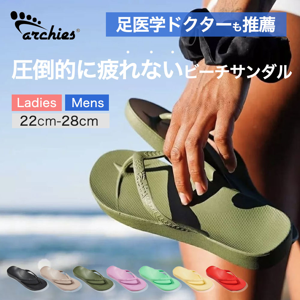 楽天市場】ウーフォス リカバリーサンダル OOFOS OOriginal ウー