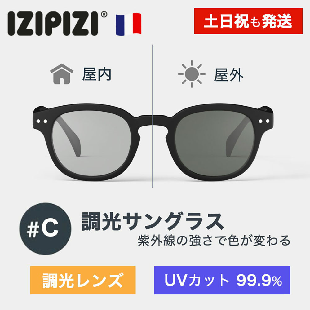 NEW ARRIVAL